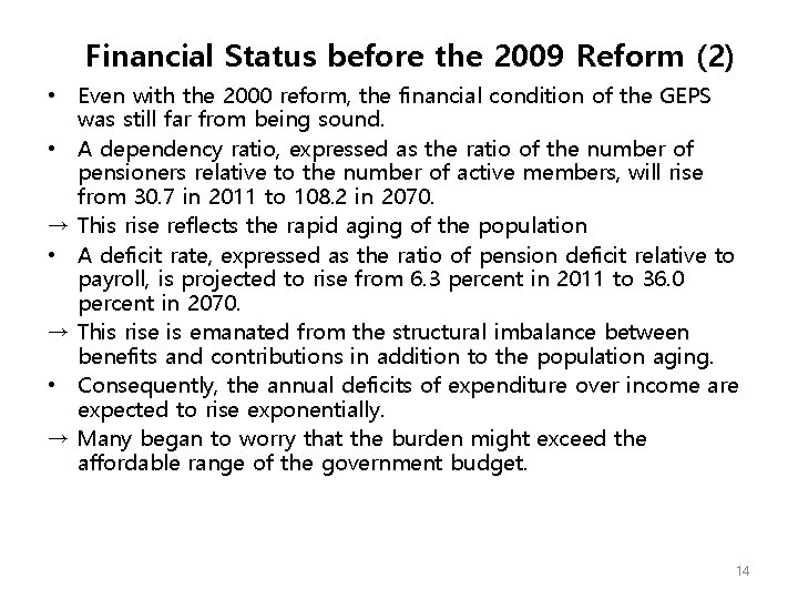 Financial Status before the 2009 Reform (2) • Even with the 2000 reform, the