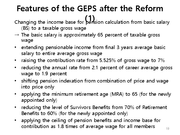 Features of the GEPS after the Reform (1) Changing the income base for pension