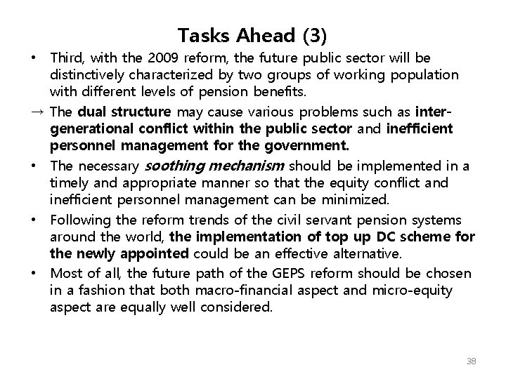Tasks Ahead (3) • Third, with the 2009 reform, the future public sector will