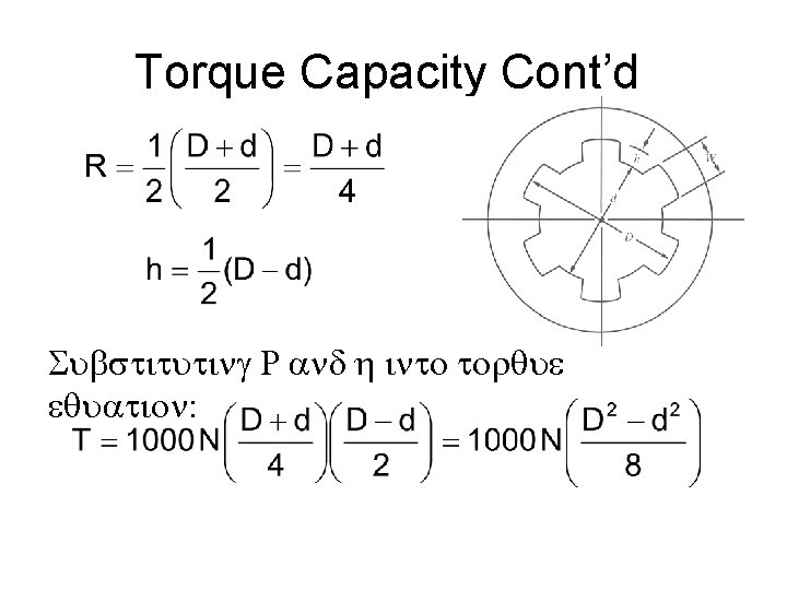 Torque Capacity Cont’d Substituting R and h into torque equation: 
