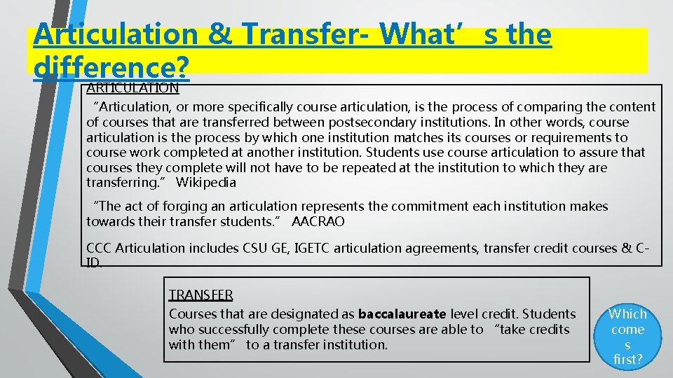 Articulation & Transfer- What’s the difference? ARTICULATION “Articulation, or more specifically course articulation, is