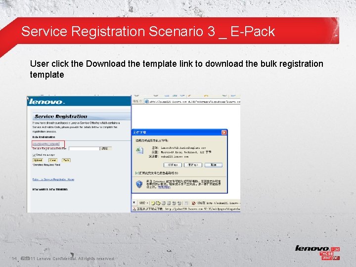 Service Registration Scenario 3 _ E-Pack User click the Download the template link to