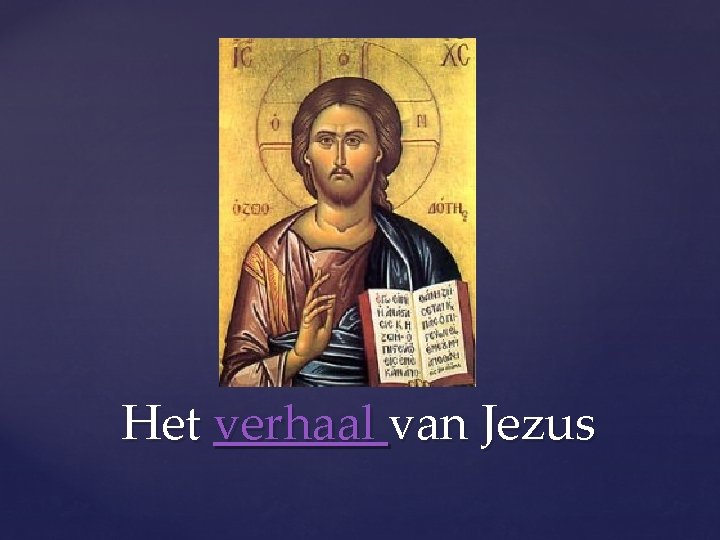 Het verhaal van Jezus 