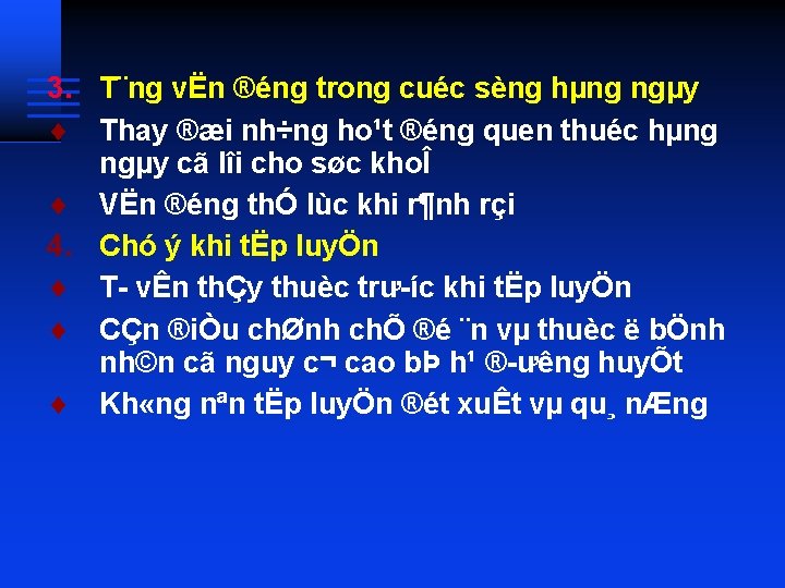 3. T¨ng vËn ®éng trong cuéc sèng hµng ngµy ¨ Thay ®æi nh÷ng ho¹t