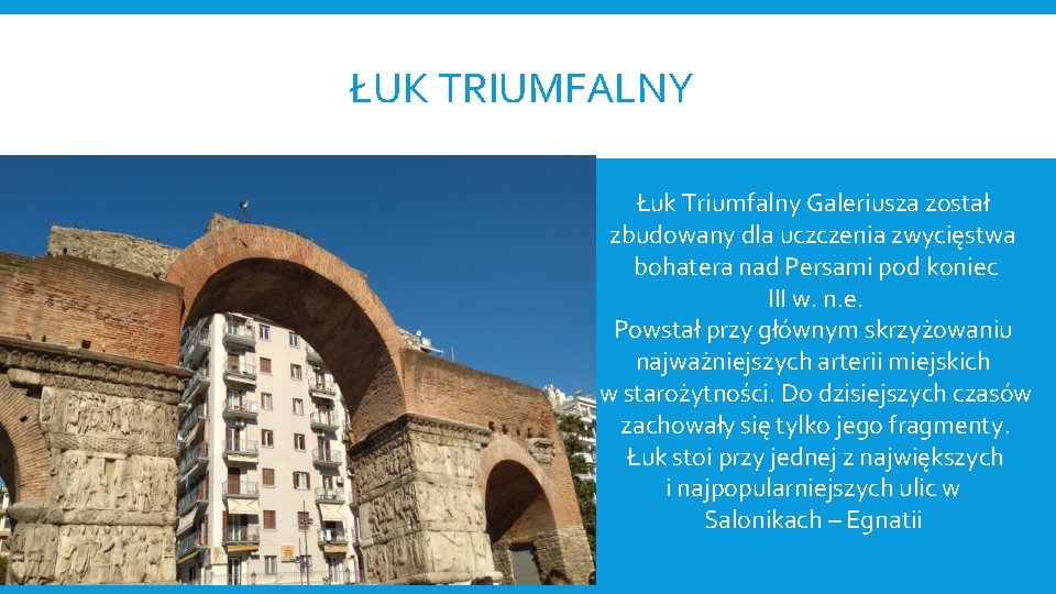 ŁUK TRIUMFALNY Łuk Triumfalny Galeriusza został zbudowany dla uczczenia zwycięstwa bohatera nad Persami pod