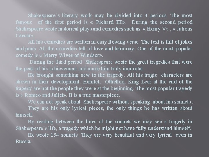 Shakespeare`s literary work may be divided into 4 periods. The most famous of the