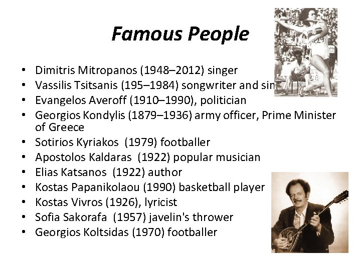 Famous People • • • Dimitris Mitropanos (1948– 2012) singer Vassilis Tsitsanis (195– 1984)