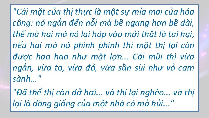 "Cái mặt của thị thực là một sự mỉa mai của hóa công: nó