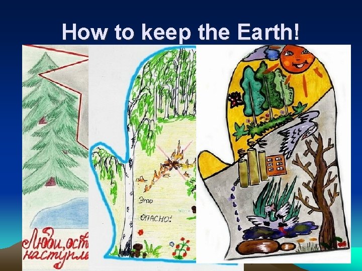 How to keep the Earth! 