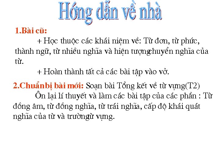 1. Bµi cò: + Häc thuéc c¸c kh¸i niÖm vÒ: Tõ ®¬n, tõ phøc,