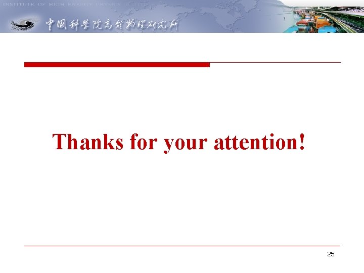 Thanks for your attention! 25 Thanks for your attention! 25