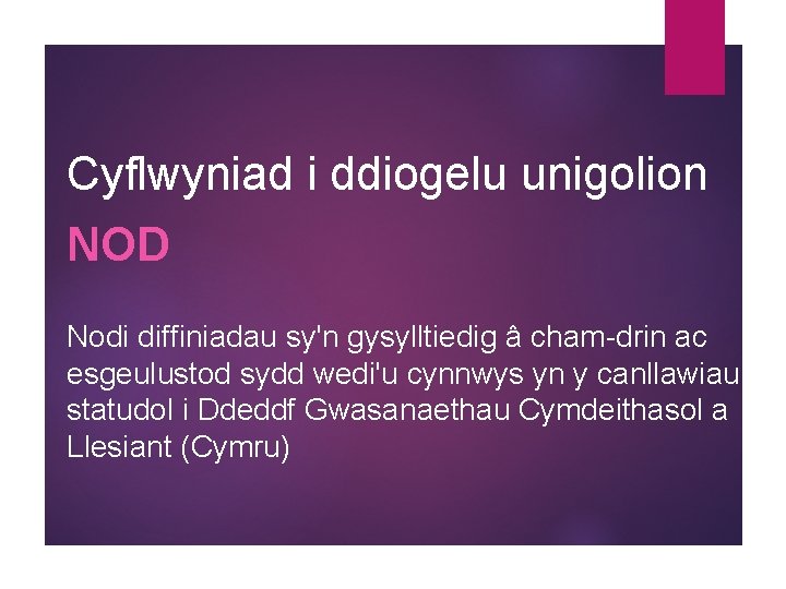 Cyflwyniad i ddiogelu unigolion NOD Nodi diffiniadau sy'n gysylltiedig â cham-drin ac esgeulustod sydd