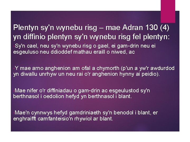 Plentyn sy'n wynebu risg – mae Adran 130 (4) yn diffinio plentyn sy'n wynebu