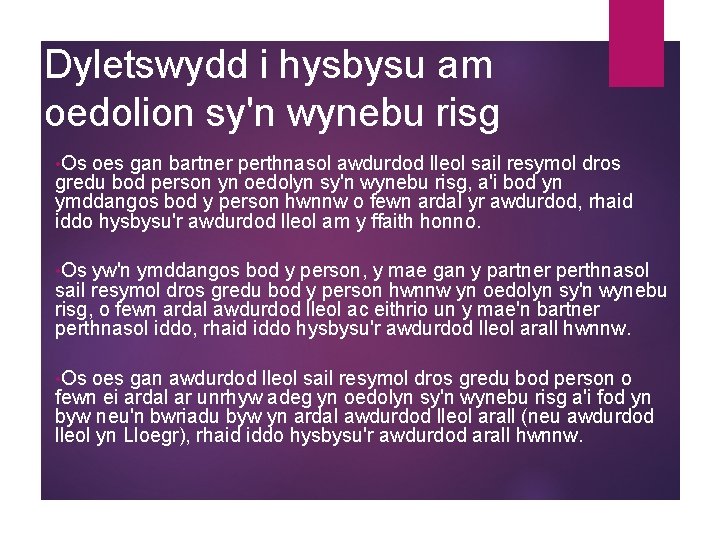 Dyletswydd i hysbysu am oedolion sy'n wynebu risg • Os oes gan bartner perthnasol