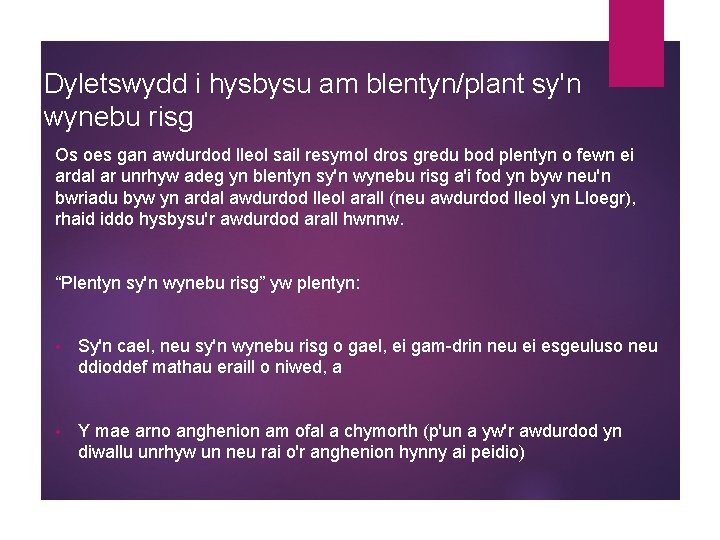 Dyletswydd i hysbysu am blentyn/plant sy'n wynebu risg Os oes gan awdurdod lleol sail