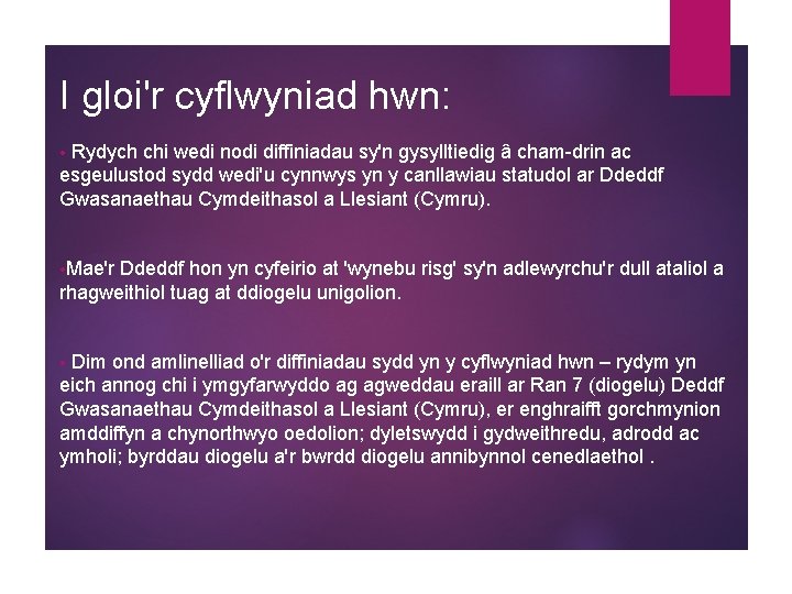 I gloi'r cyflwyniad hwn: Rydych chi wedi nodi diffiniadau sy'n gysylltiedig â cham-drin ac