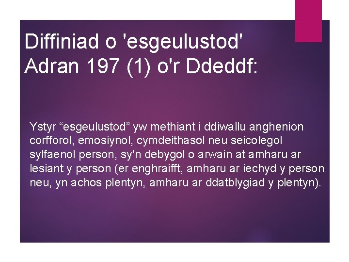 Diffiniad o 'esgeulustod' Adran 197 (1) o'r Ddeddf: Ystyr “esgeulustod” yw methiant i ddiwallu