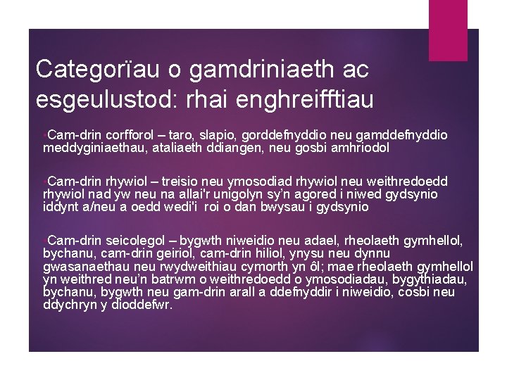 Categorïau o gamdriniaeth ac esgeulustod: rhai enghreifftiau • Cam-drin corfforol – taro, slapio, gorddefnyddio