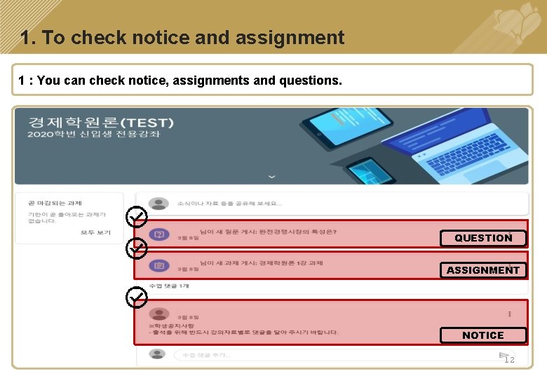 1. To check notice and assignment 1 : You can check notice, assignments and