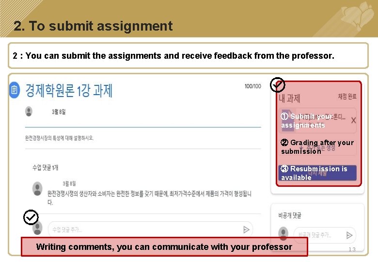 2. To submit assignment 2 : You can submit the assignments and receive feedback