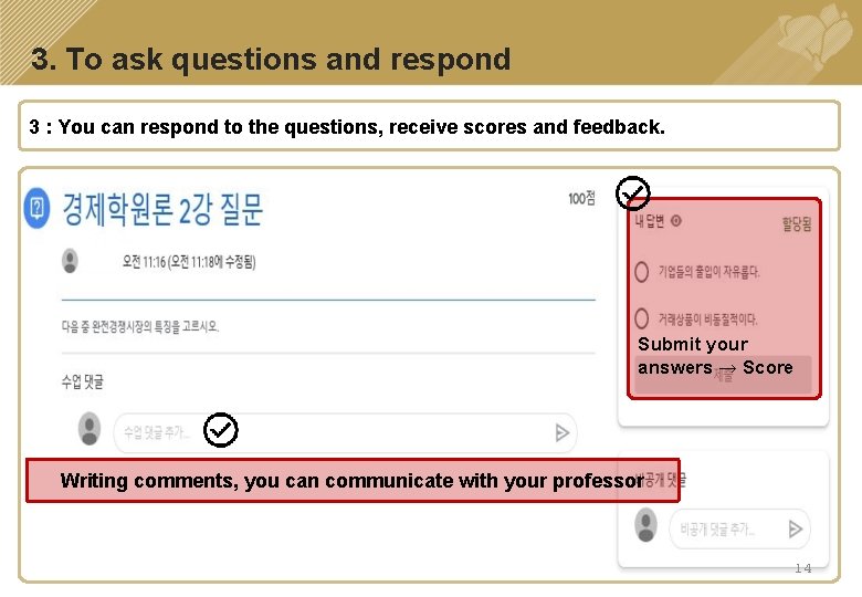 3. To ask questions and respond 3 : You can respond to the questions,