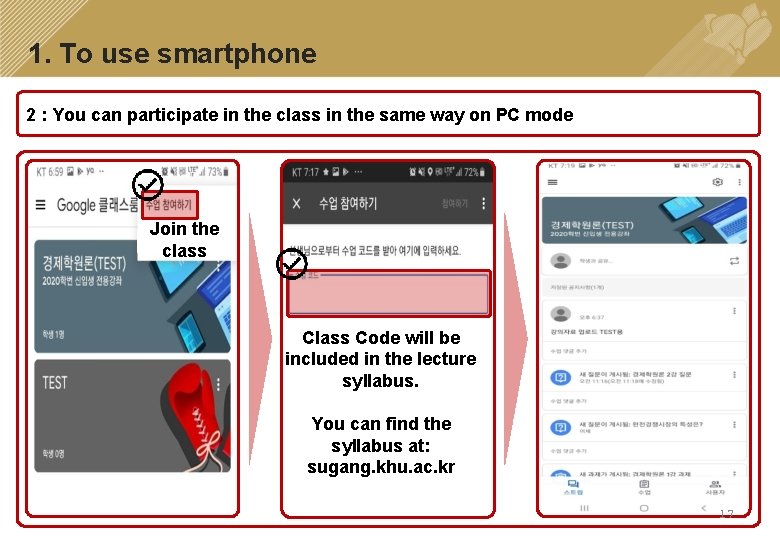 1. To use smartphone 2 : You can participate in the class in the