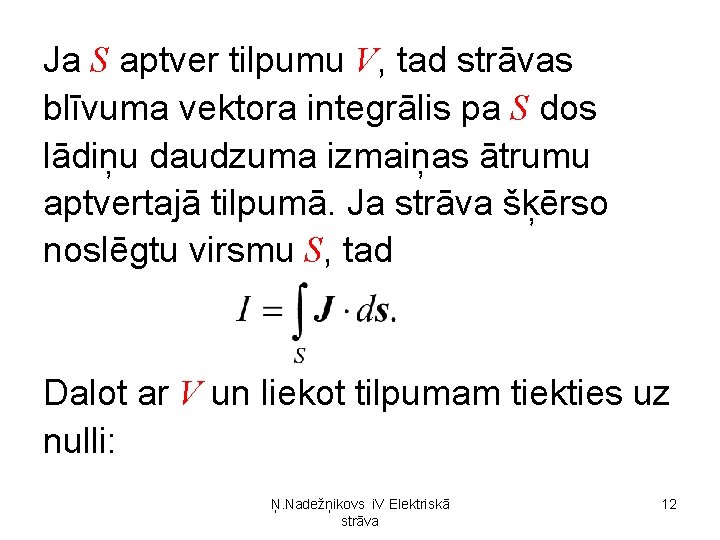 Ja S aptver tilpumu V, tad strāvas blīvuma vektora integrālis pa S dos lādiņu