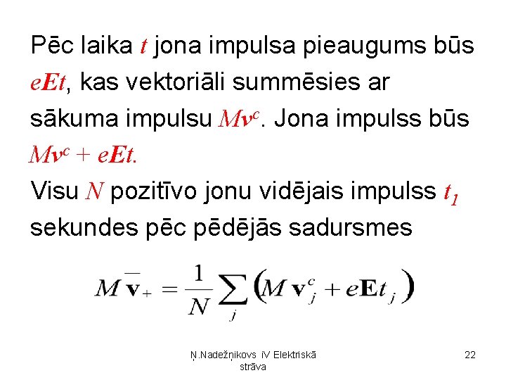 Pēc laika t jona impulsa pieaugums būs e. Et, kas vektoriāli summēsies ar sākuma Pēc laika t jona impulsa pieaugums būs e. Et, kas vektoriāli summēsies ar sākuma
