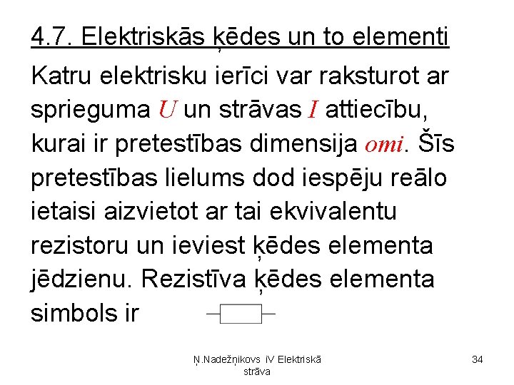 4. 7. Elektriskās ķēdes un to elementi Katru elektrisku ierīci var raksturot ar sprieguma