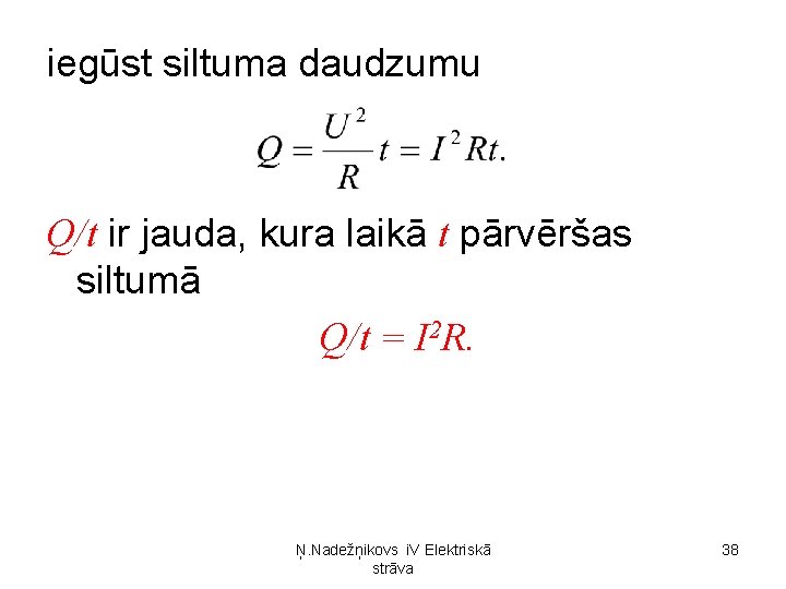 iegūst siltuma daudzumu Q/t ir jauda, kura laikā t pārvēršas siltumā Q/t = I