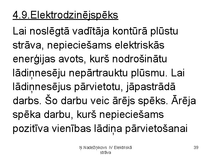 4. 9. Elektrodzinējspēks Lai noslēgtā vadītāja kontūrā plūstu strāva, nepieciešams elektriskās enerģijas avots, kurš 4. 9. Elektrodzinējspēks Lai noslēgtā vadītāja kontūrā plūstu strāva, nepieciešams elektriskās enerģijas avots, kurš