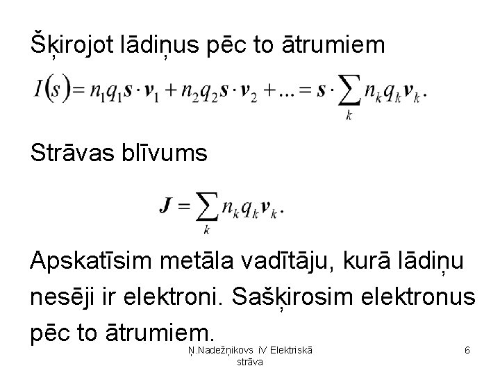 Šķirojot lādiņus pēc to ātrumiem Strāvas blīvums Apskatīsim metāla vadītāju, kurā lādiņu nesēji ir