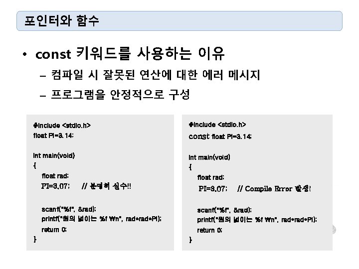 pointer 1 c include stdio h int mainvoid