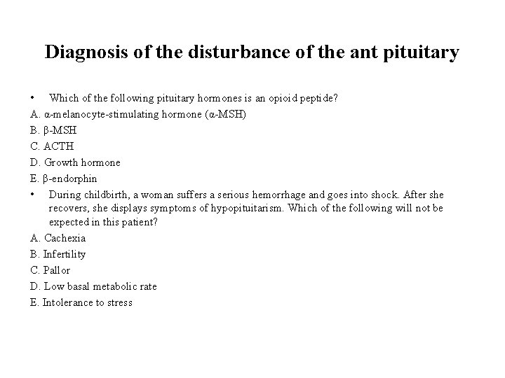 Diagnosis of the disturbance of the ant pituitary • Which of the following pituitary