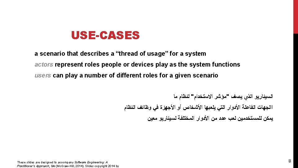 USE-CASES a scenario that describes a “thread of usage” for a system actors represent