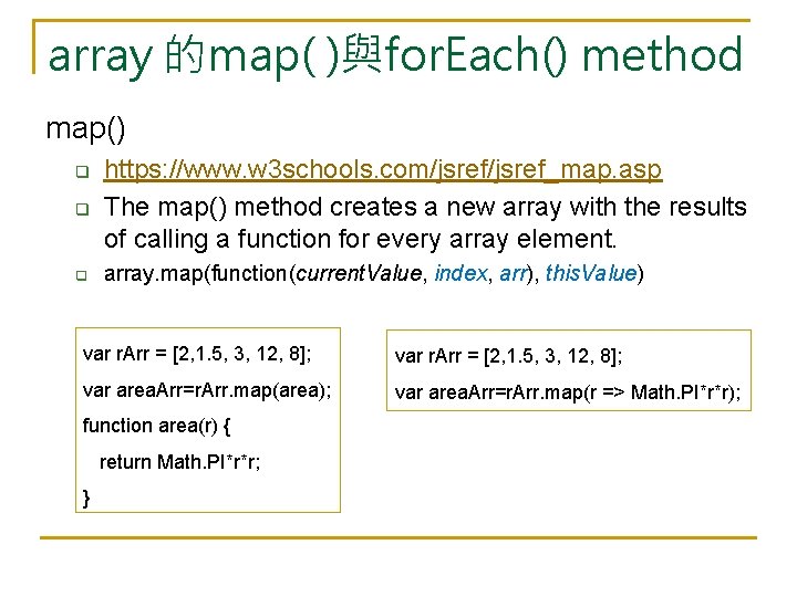 array 的map( )與for. Each() method map() q https: //www. w 3 schools. com/jsref_map. asp