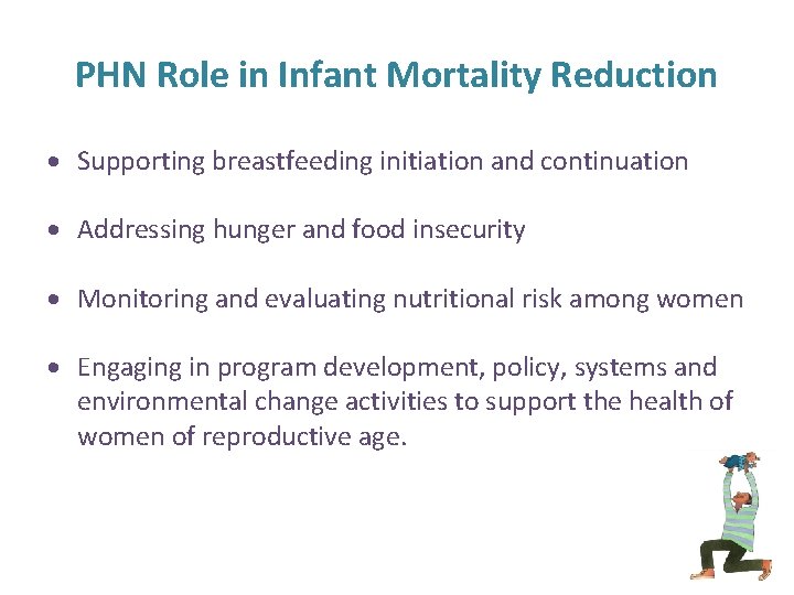 PHN Role in Infant Mortality Reduction Supporting breastfeeding initiation and continuation Addressing hunger and