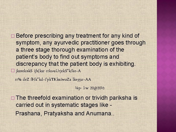 � Before prescribing any treatment for any kind of symptom, any ayurvedic practitioner goes