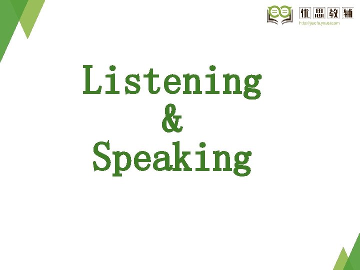 Listening & Speaking 