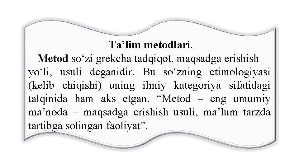 Ta’lim metodlari. Metod sо‘zi grekcha tadqiqot, maqsadga erishish yо‘li, usuli deganidir. Bu sо‘zning etimologiyasi