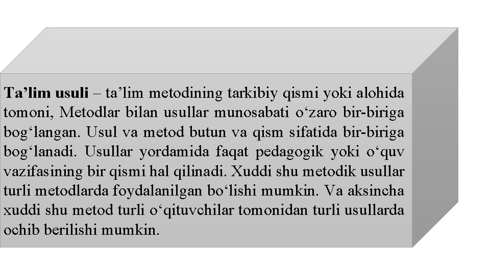 Ta’lim usuli – ta’lim metodining tarkibiy qismi yoki alohida tomoni, Metodlar bilan usullar munosabati