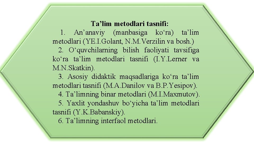 Ta’lim metodlari tasnifi: 1. An’anaviy (manbasiga kо‘ra) ta’lim metodlari (YE. I. Golant, N. M.