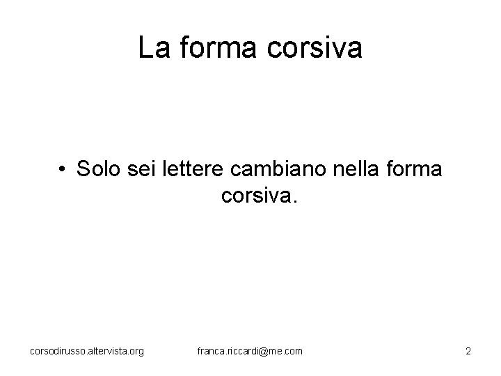 La forma corsiva • Solo sei lettere cambiano nella forma corsiva. corsodirusso. altervista. org
