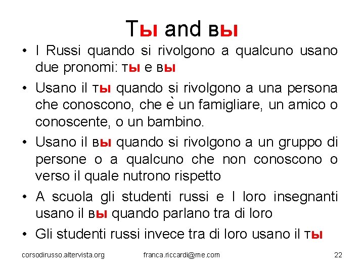 Ты and вы • I Russi quando si rivolgono a qualcuno usano due pronomi: