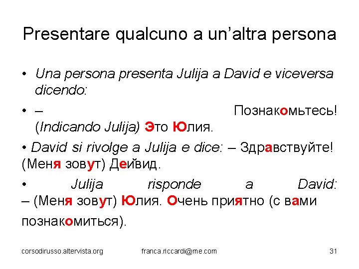 Presentare qualcuno a un’altra persona • Una persona presenta Julija a David e viceversa