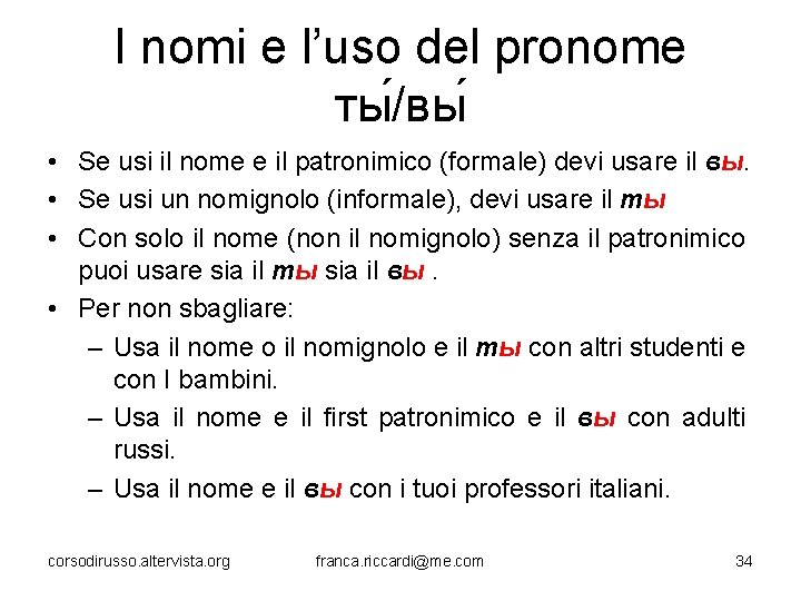 I nomi e l’uso del pronome ты /вы • Se usi il nome e