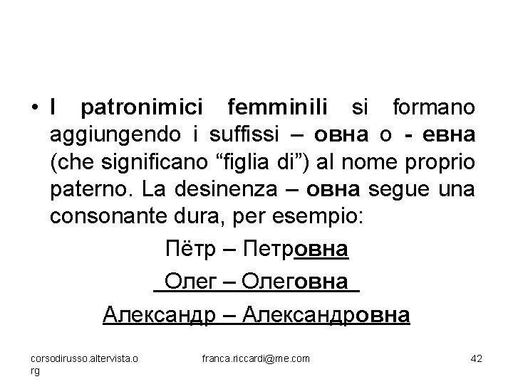  • I patronimici femminili si formano aggiungendo i suffissi – овна o -