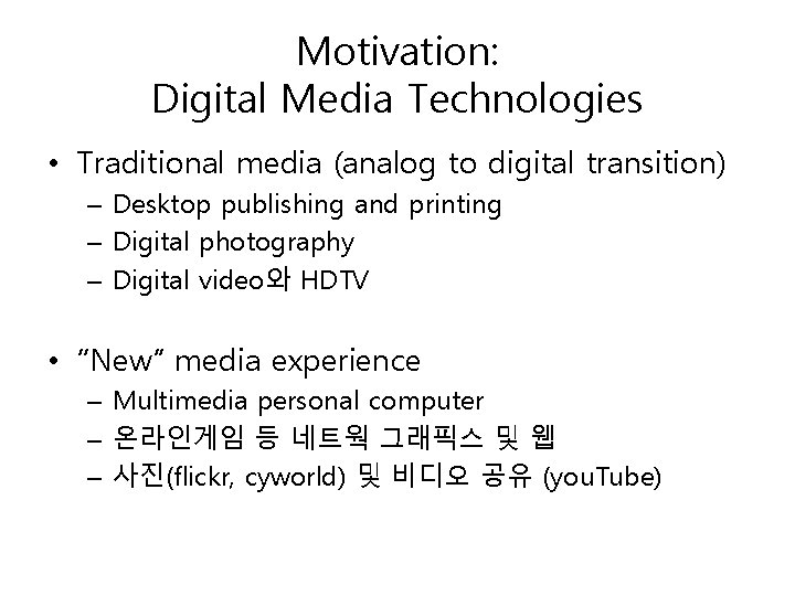 Motivation: Digital Media Technologies • Traditional media (analog to digital transition) – Desktop publishing