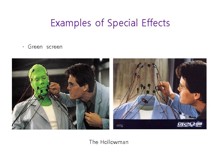 Examples of Special Effects · Green screen The Hollowman 