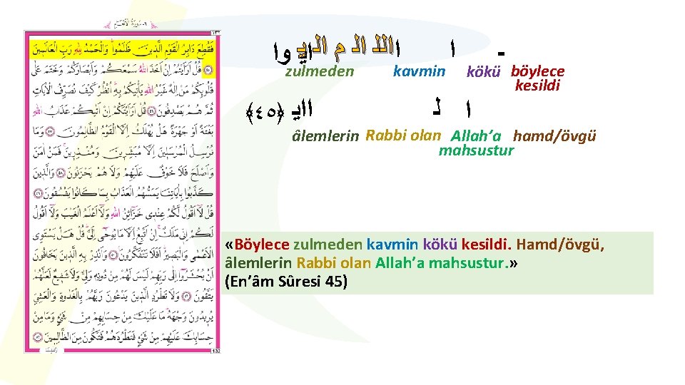  ﺍ ﺍﻟﻠ ﺍﻟ ﻡ ﺍﻟ ﺍﻳﻳ ﺍ ﻭﺍ zulmeden kavmin ﴾٤٥﴿ ﺍﺍﻳ ـ